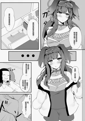 第3页图