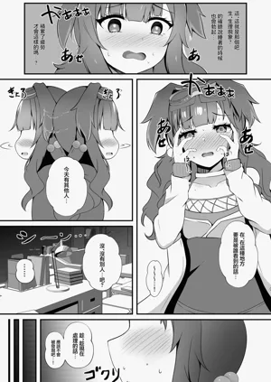 第4页图