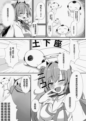 第4頁圖