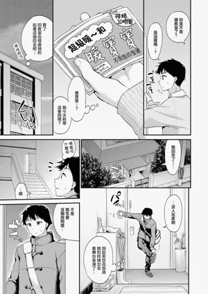 第3页图