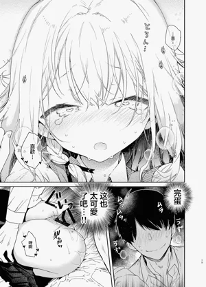第19页图