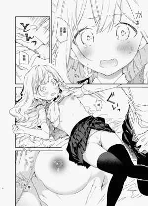 第8页图