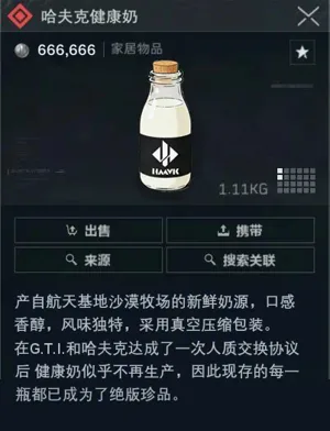 第5页图