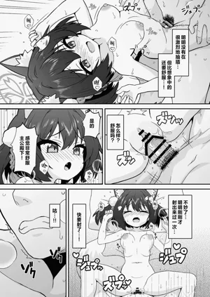 第16页图