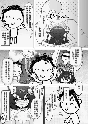第21页图