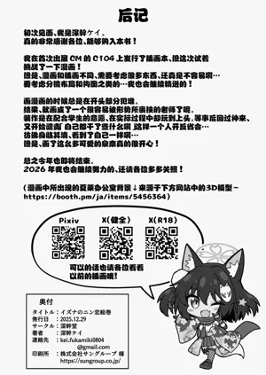 第22页图