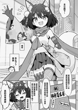 第3页图