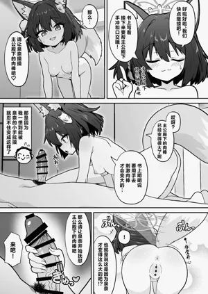第7页图