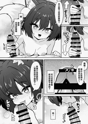 第8页图