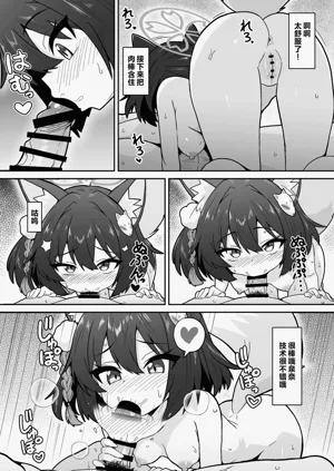 第9页图
