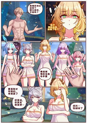 第14頁圖