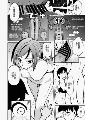 第12頁圖