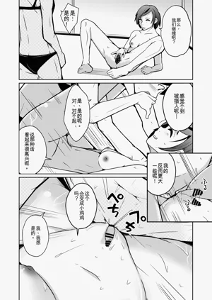 第16頁圖