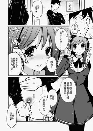 第38頁圖