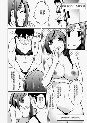 第4頁圖