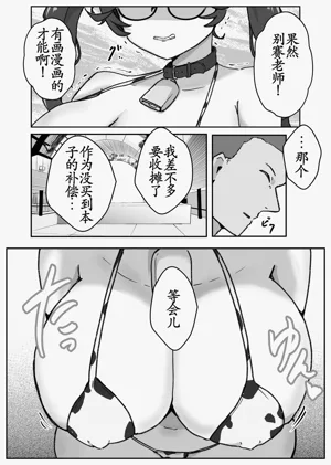 第14頁圖