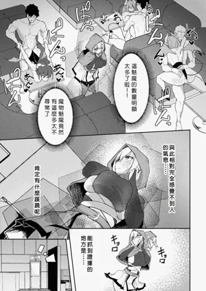 第3頁圖