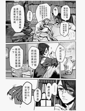 第10页图
