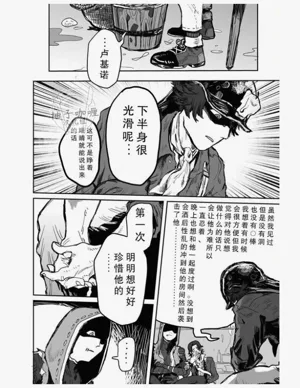 第13页图