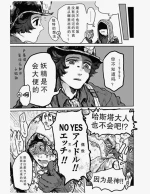 第16页图
