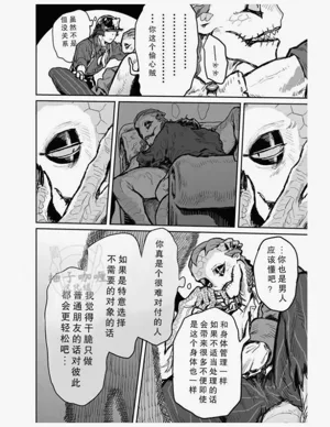 第19页图