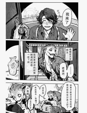 第2页图