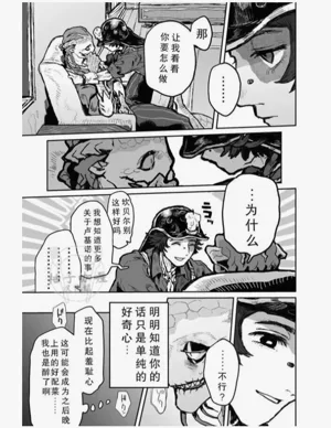 第20页图
