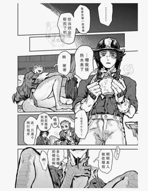 第21页图