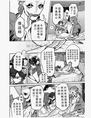 第23页图
