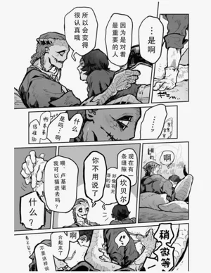 第24页图