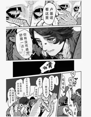 第26页图