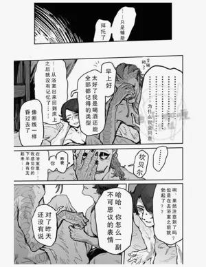 第28页图