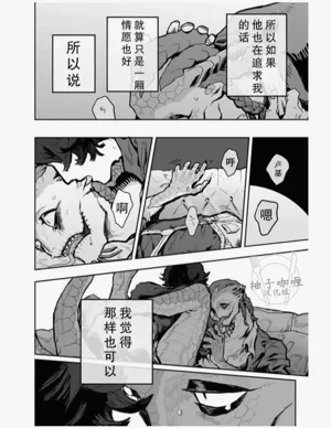 第3页图