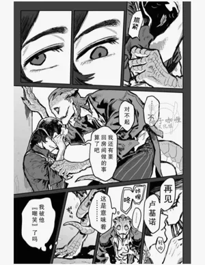 第6页图