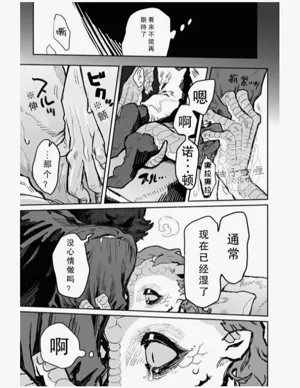 第8页图