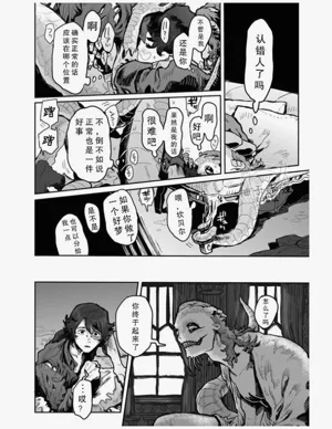 第9页图