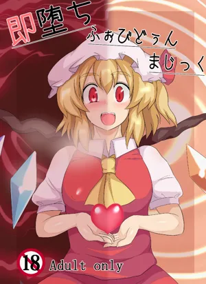 小小的禁忌魔法图