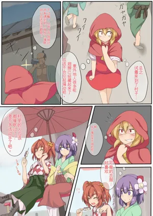 第10页图