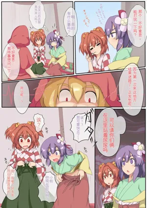 第11页图