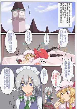第2页图