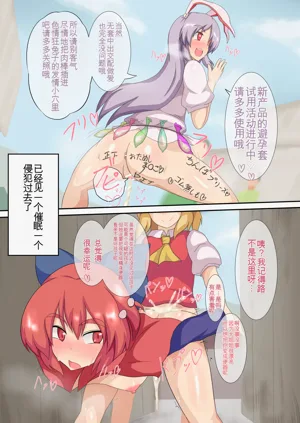 第20页图
