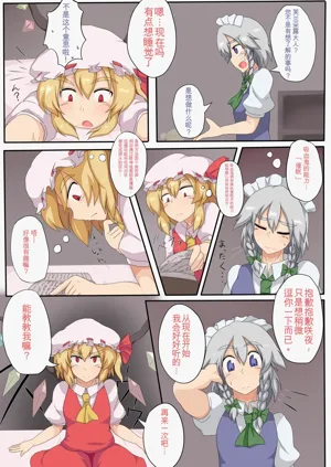 第3页图