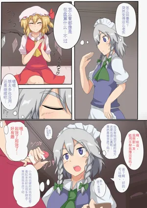 第4页图
