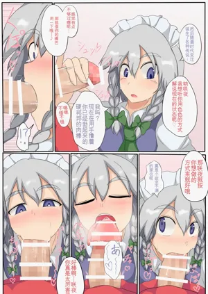 第5页图