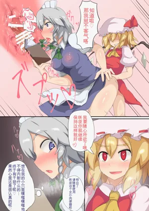 第7页图