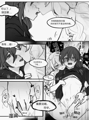 第20頁圖