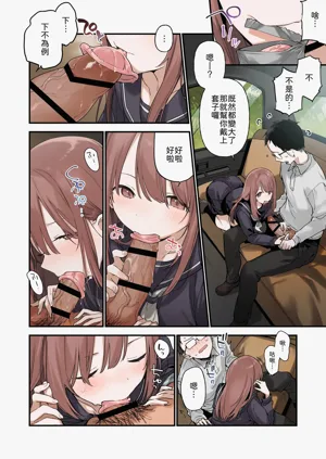 第7頁圖