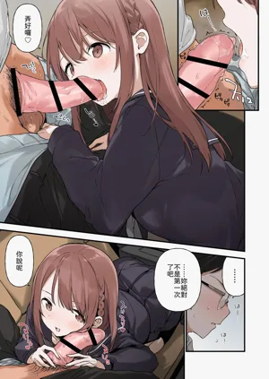第8頁圖