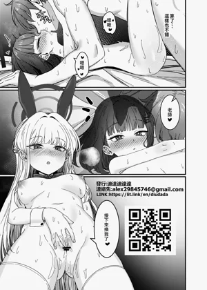 第17页图