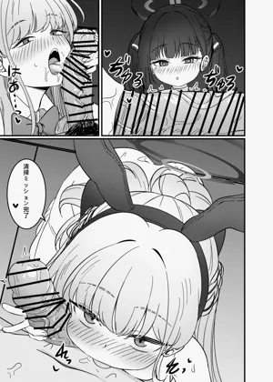 第8页图